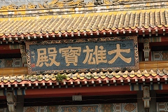 thn00066.jpg