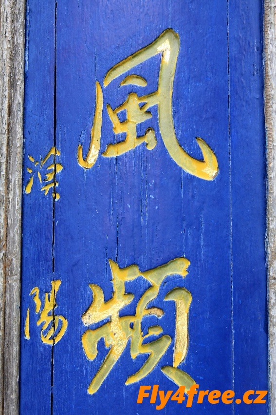 img00036.jpg