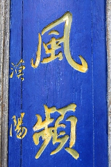 thn00036.jpg